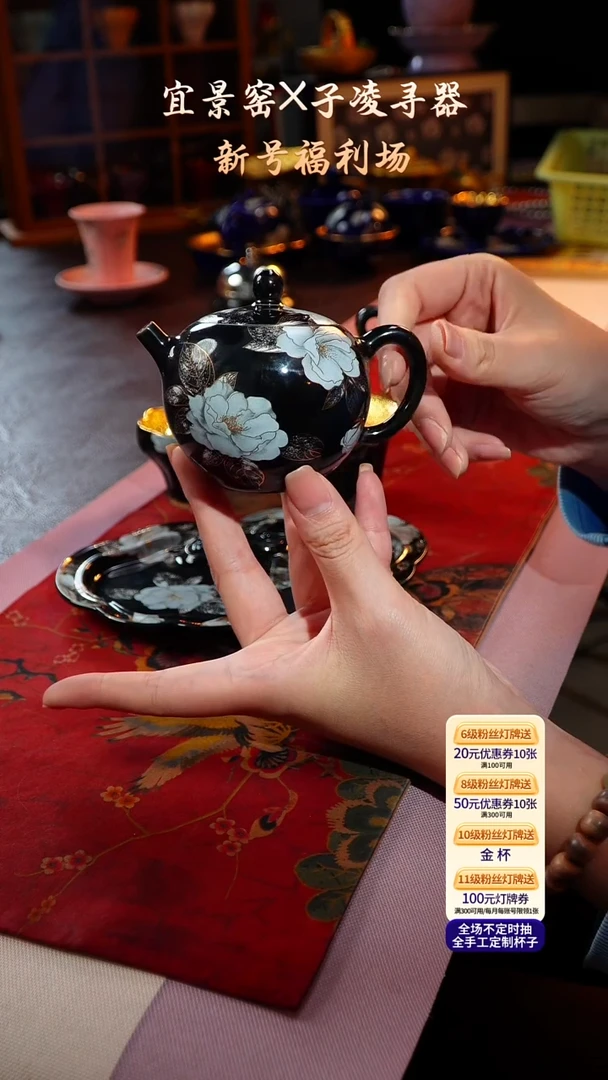 茶杯紫砂【宜景窑黑帝系列】壶