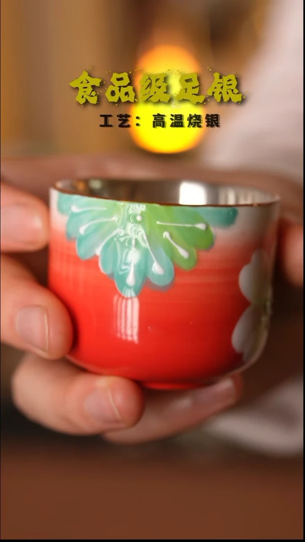 V***a新人福利999高温烧银红色