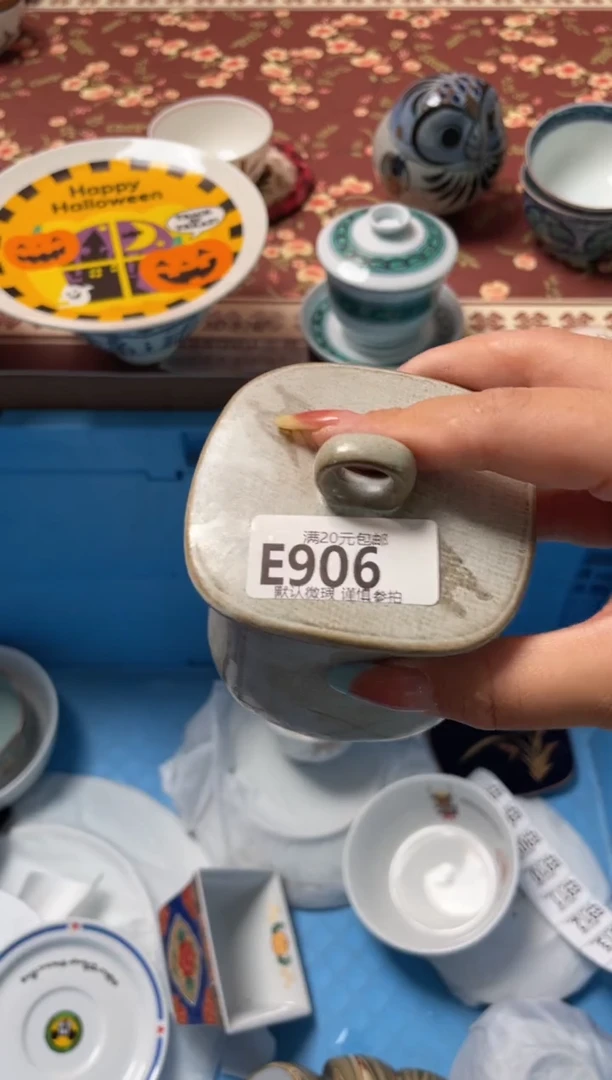 瓷片叶***耶瓷器瓷器E906