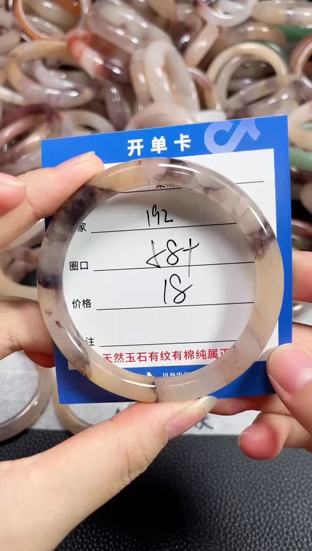 未镶嵌石英质玉手镯192