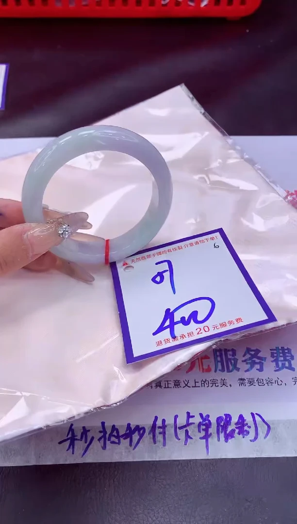 未镶嵌手镯翡翠11111111