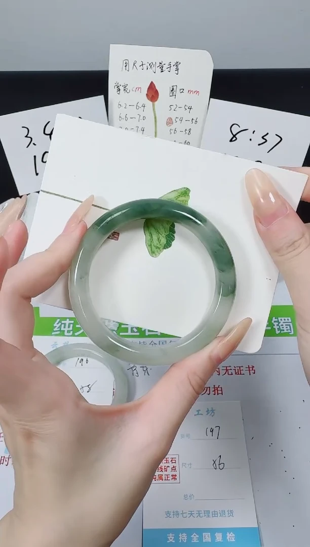 【闪购商品】石英质玉手镯未镶嵌K197-56