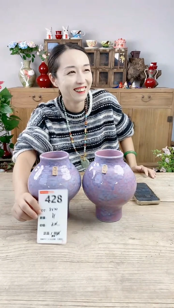 晴好园艺直播编号428