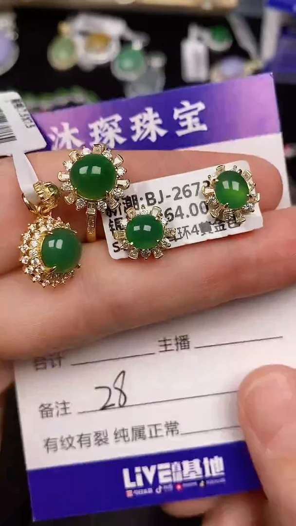 银S925镶嵌戒指翡翠2800