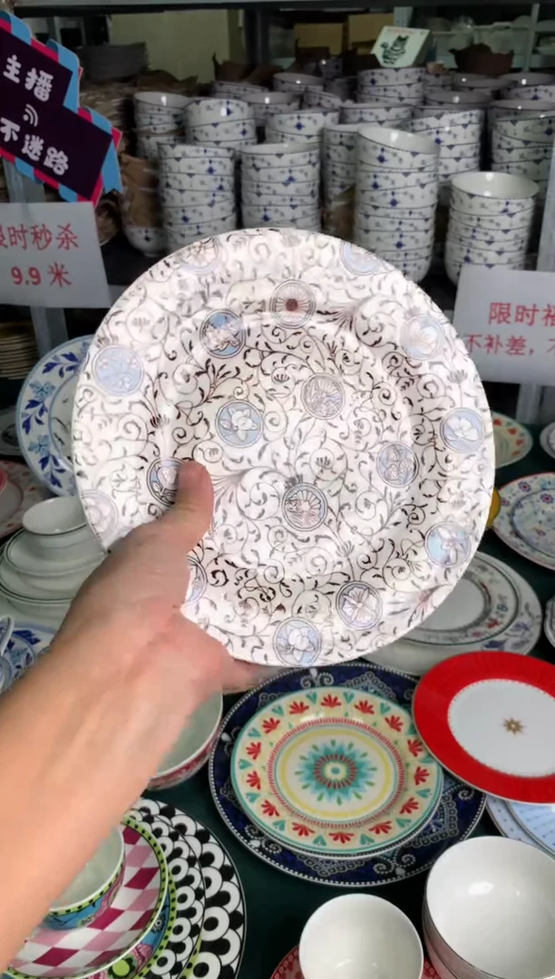 瓷片cc102陶瓷没有完美无瑕1个