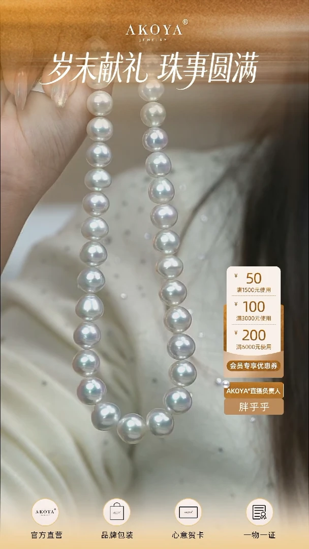 项链14K金镶嵌海水珍珠澳白珍珠满串项链SP1125