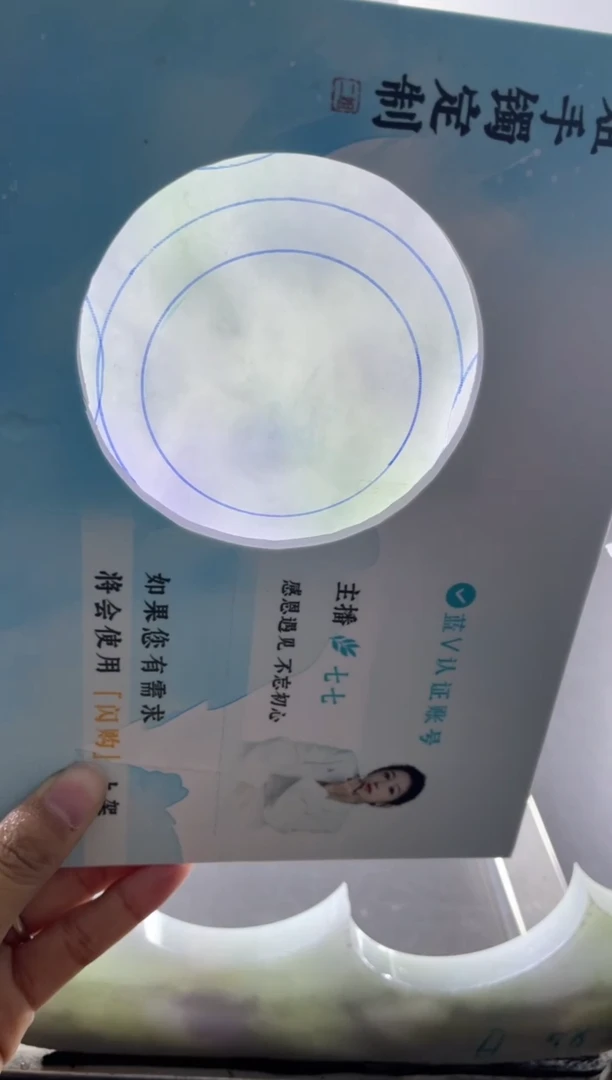 【闪购商品】定制翡翠手镯未镶嵌正圈ZMLSZ-DZS16