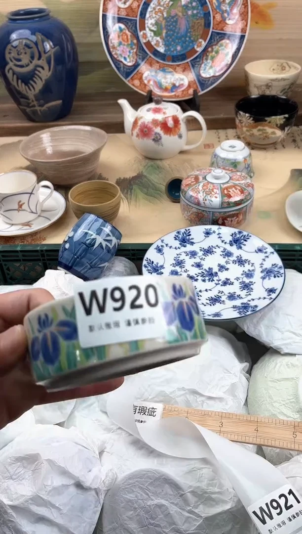 瓷片开***乐920