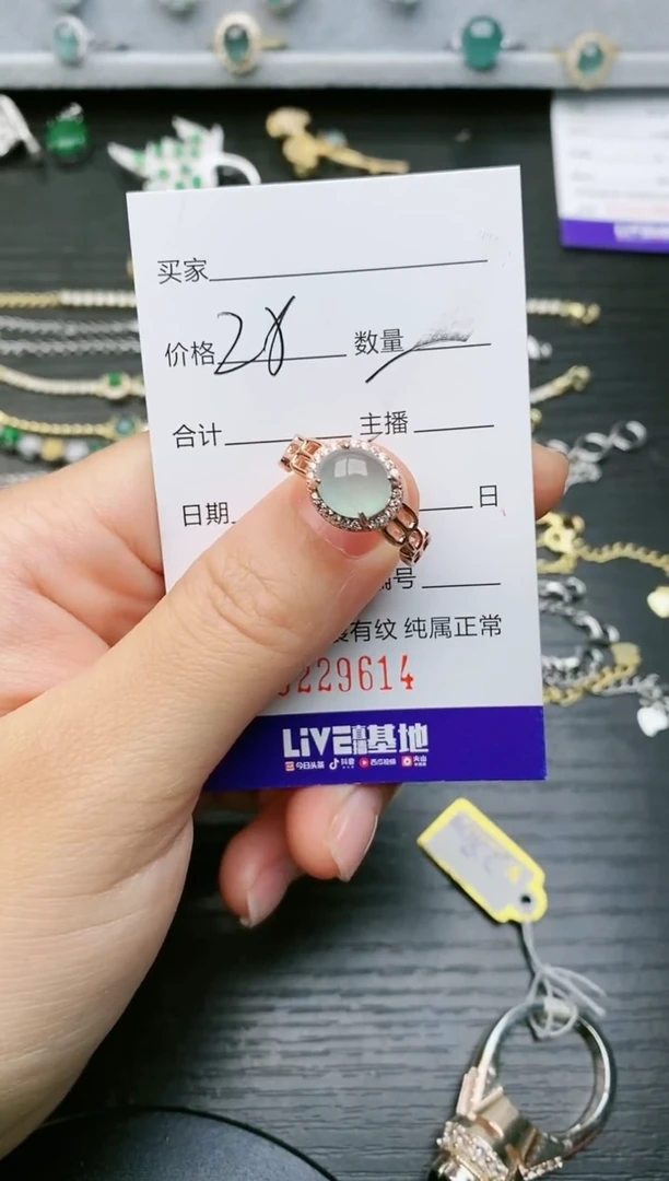 【闪购商品】翡翠戒指银S925镶嵌9614