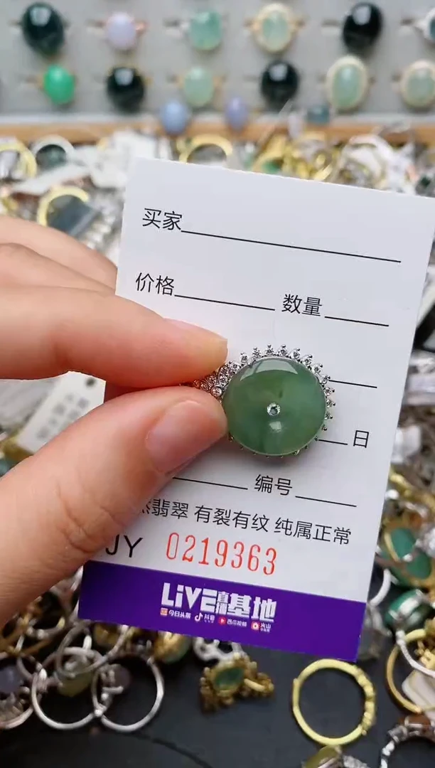 银S925镶嵌戒指翡翠.