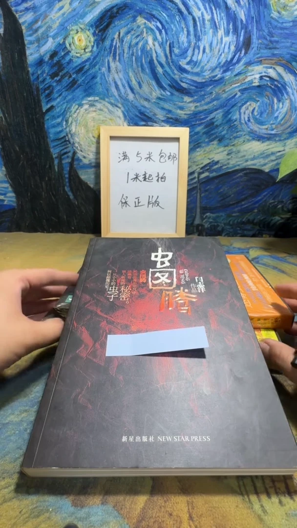 絕**天永威书社下单链接