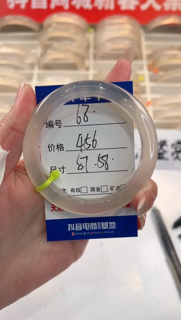 【闪购商品】玛瑙/玉髓手镯未镶嵌68-马绿1-57