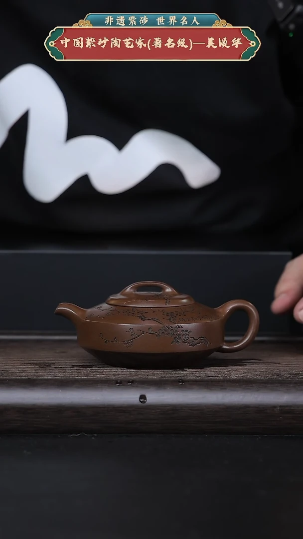 【闪购商品】紫砂茶壶黄龙山原矿紫砂壶