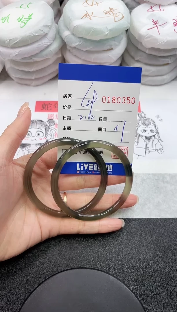 【闪购商品】玛瑙/玉髓手镯未镶嵌0350