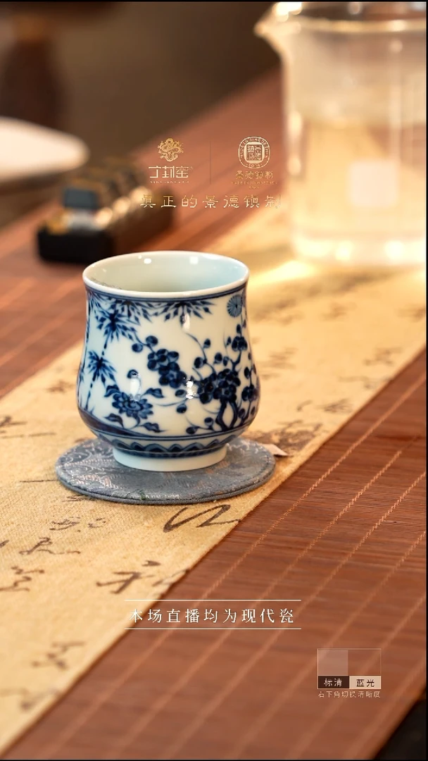 宁封窑柴窑青花花卉收腰杯