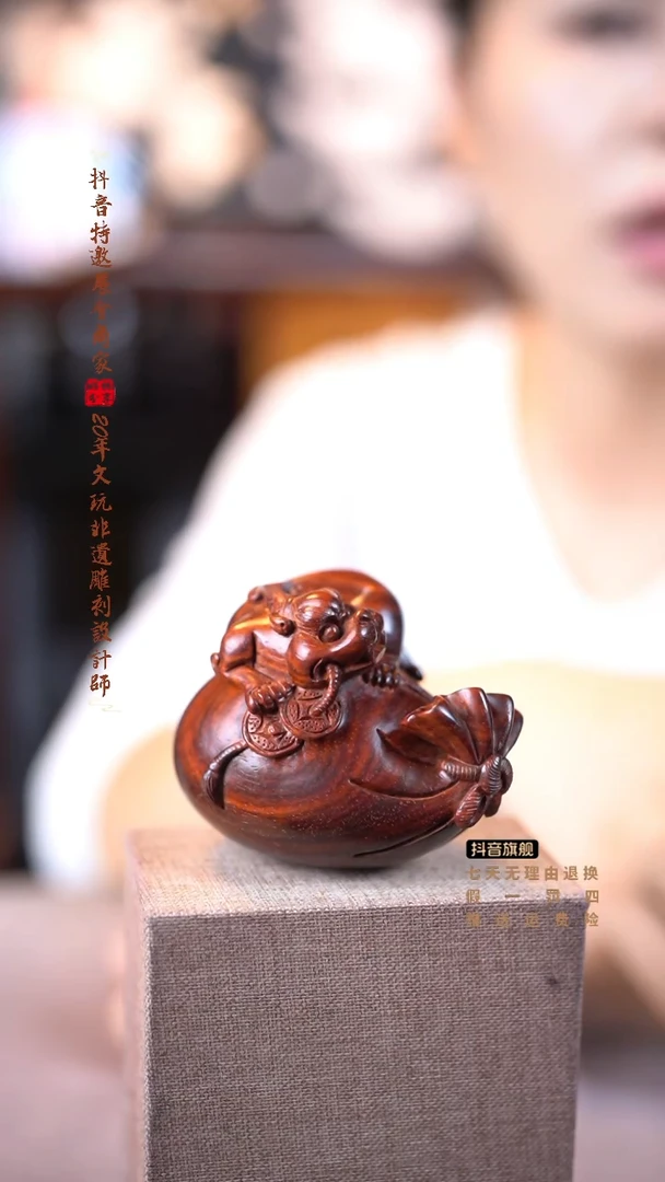檀香紫檀（小叶紫檀）貔貅钱袋
