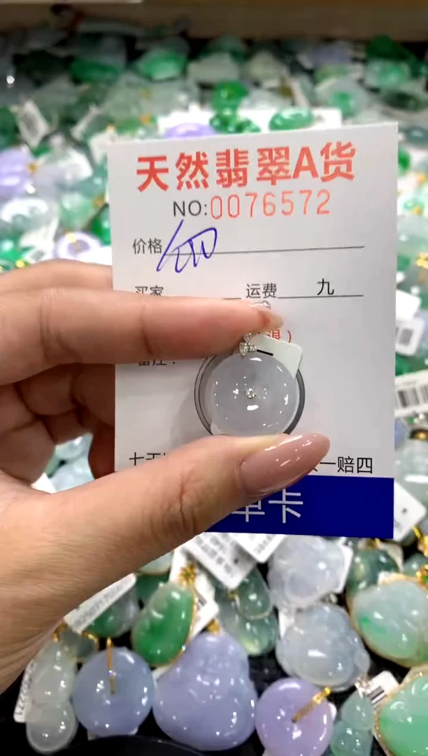 颈饰18K金镶嵌翡翠1111111111111111