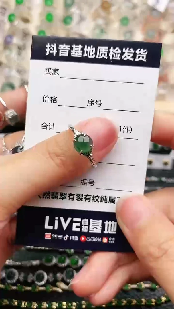 【闪购商品】翡翠戒指银S925镶嵌......