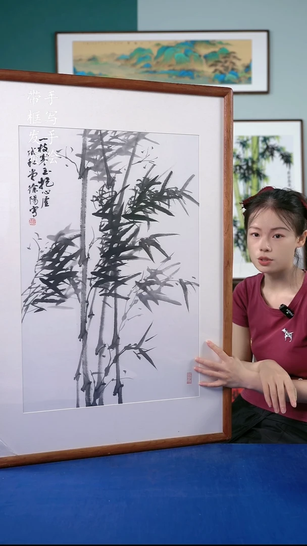 国画102  竹子 65*95左右