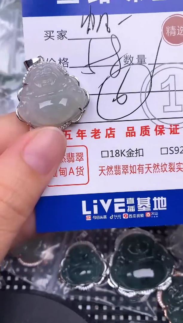颈饰银S925镶嵌翡翠帆*挂件