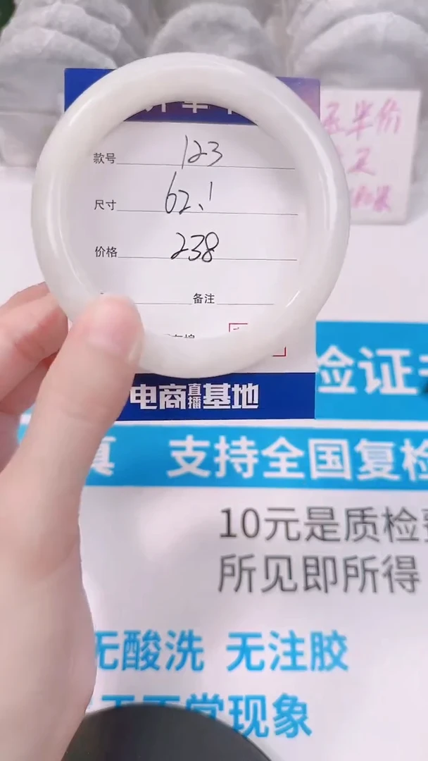 未镶嵌手镯和田玉62