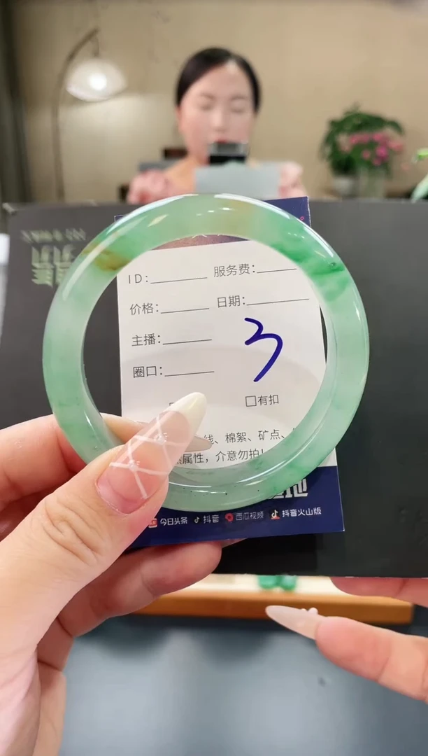 石英质玉手镯未镶嵌3