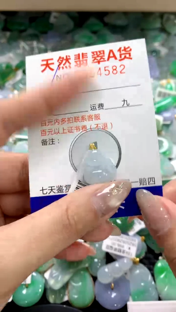 颈饰18K金镶嵌翡翠1111111111111111