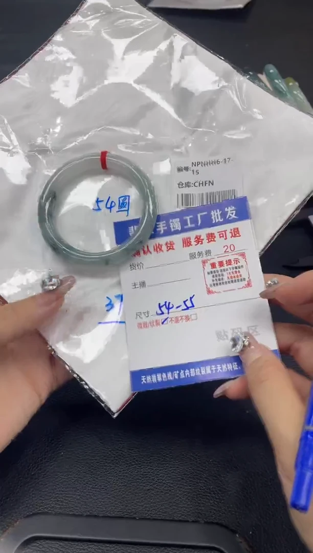 未镶嵌手镯翡翠K*m 翡翠手镯