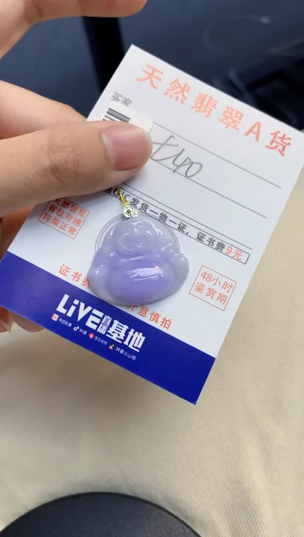 颈饰18K金镶嵌翡翠天然缅甸A货翡翠百元以上9元证书费自理