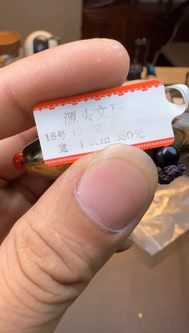 贝壳手串/手链18号小天天吊坠一个多样性发其一