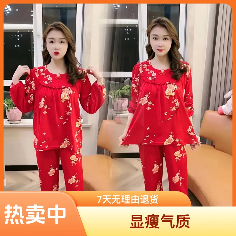 秋冬冬款红色洋气气质长袖加绒女睡衣40-50岁60-70岁可外穿家居服