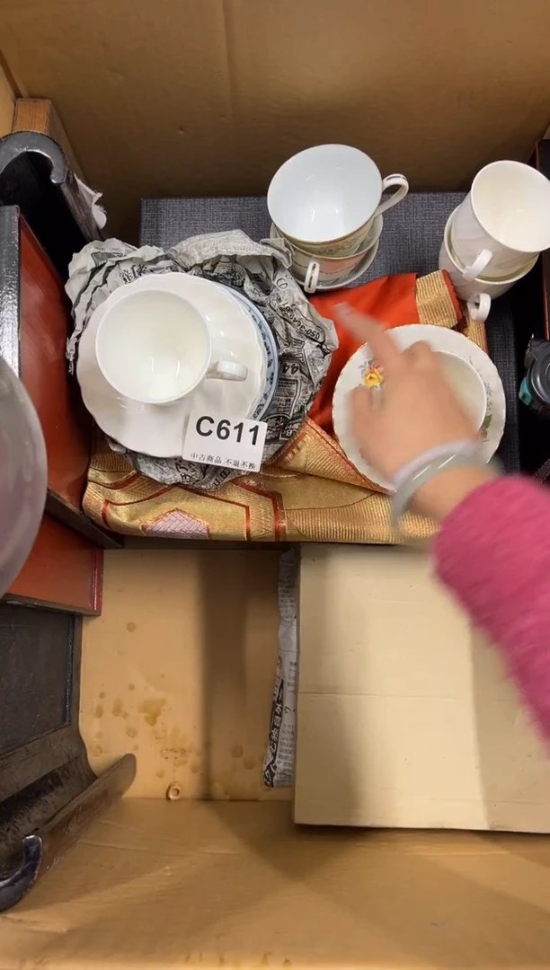 【闪购商品】瓷片c611中古商品谨慎参拍