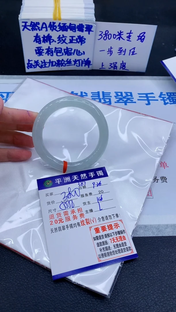 未镶嵌手镯翡翠ღ*瑜1