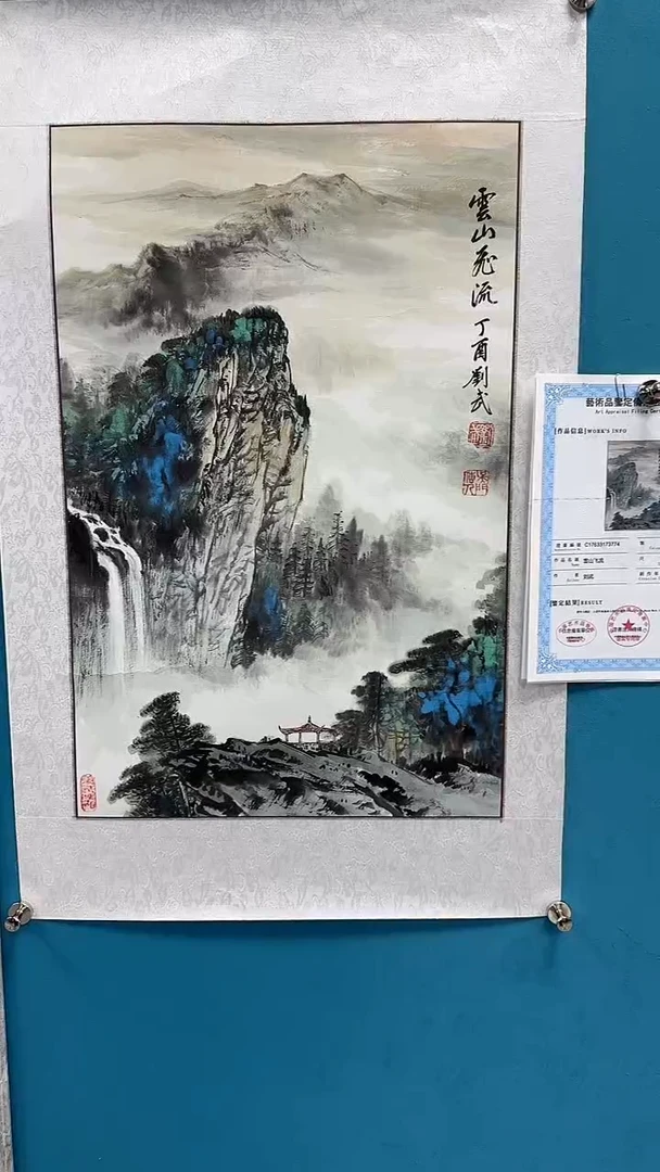 国画闪电购刘武绘画5