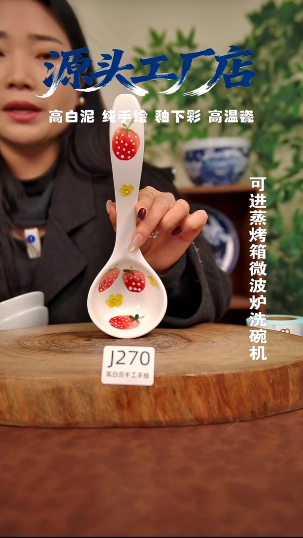 摆件白泥景德镇手工手绘陶瓷【食品级】270