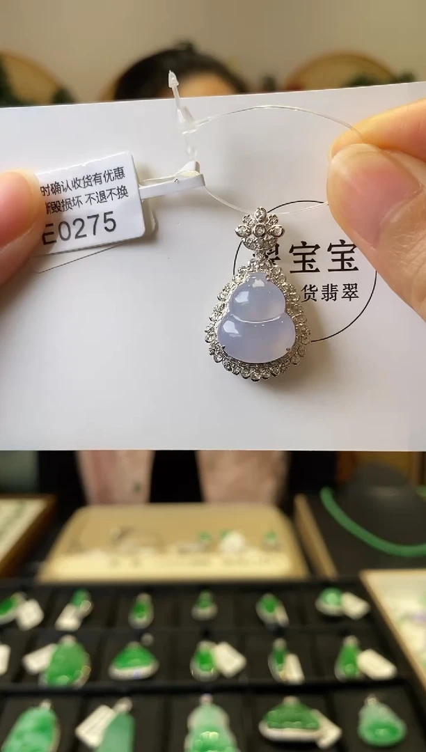 颈饰18K金镶嵌翡翠E0275 葫芦 含运营费