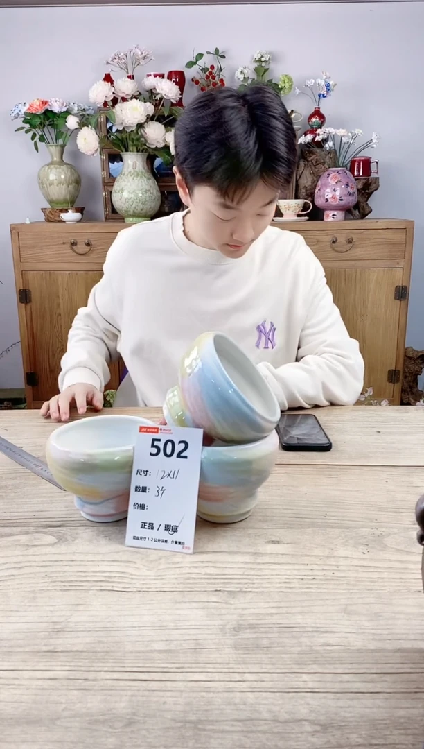 晴好园艺直播编号502