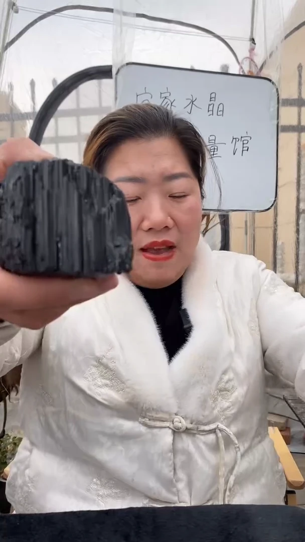 【闪购商品】碧玺原石未镶嵌黑碧玺原石D653