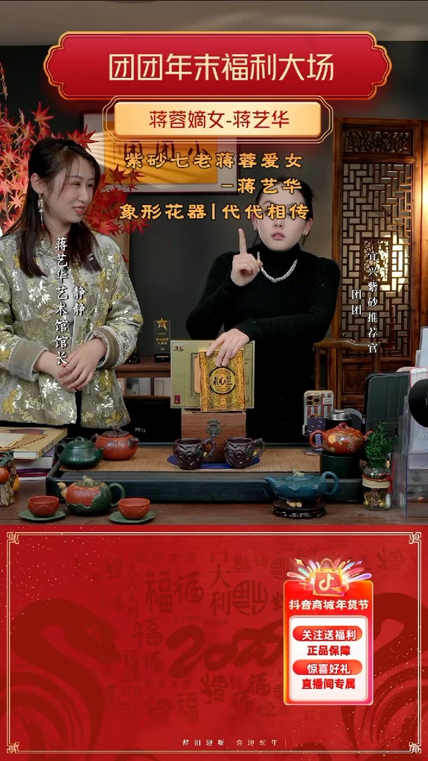 【闪购商品】紫砂茶壶JYH 团团紫砂谢礼三