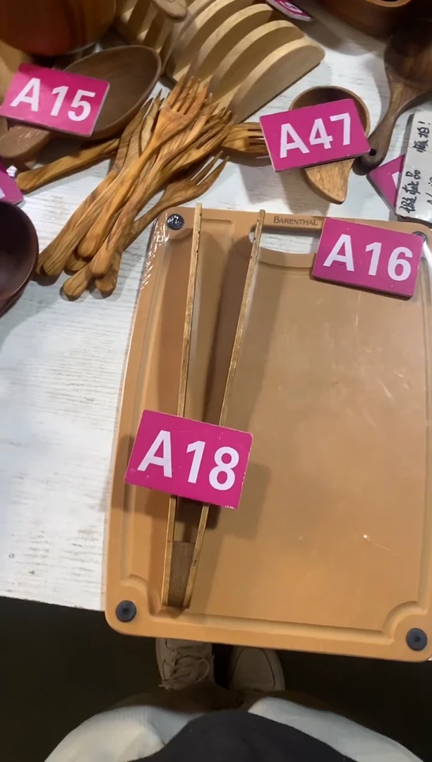 木闪购2025/9/23 A18