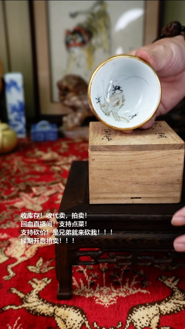 手工艺品琉璃瓷器