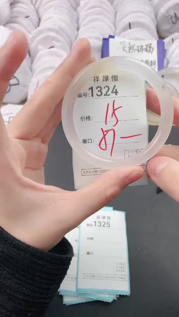 【闪购商品】玛瑙/玉髓手镯未镶嵌1324