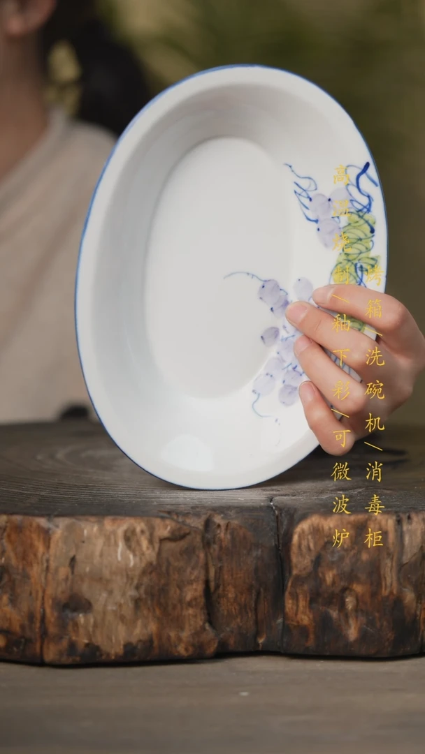 【闪购商品】碗景德镇高温釉下彩可微波烤箱洗碗机