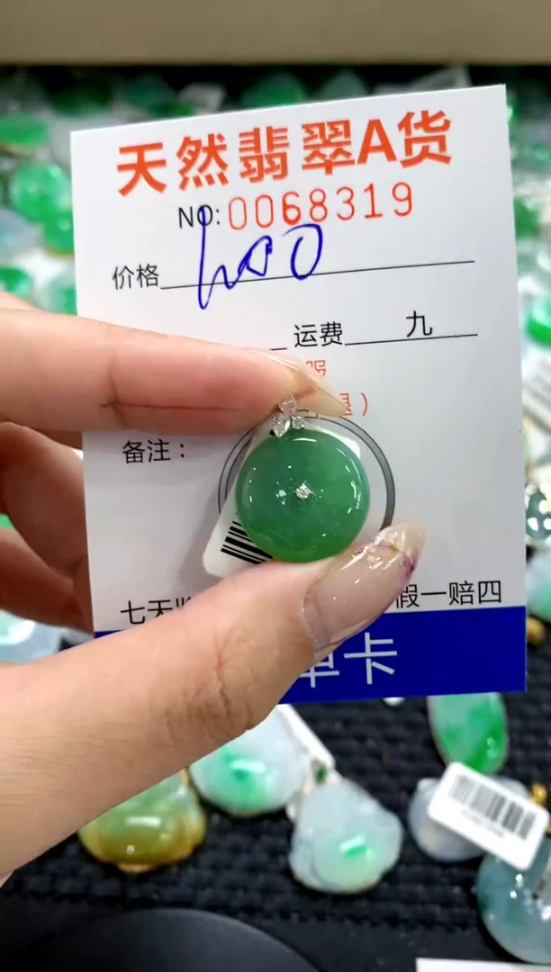 翡翠18K金镶嵌颈饰1