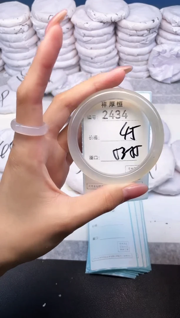 玛瑙/玉髓手镯未镶嵌2434