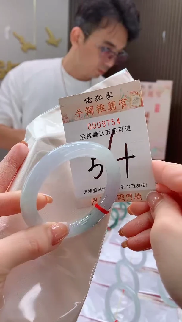 未镶嵌手镯翡翠天然缅甸A货翡翠