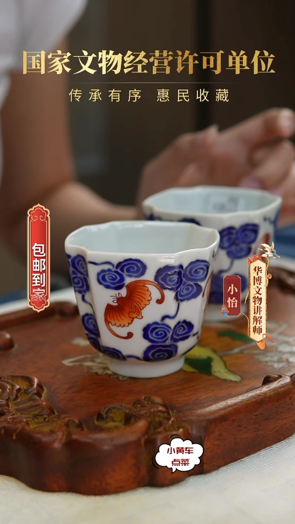 清杯8853粉彩洪福齐天四方倭角杯