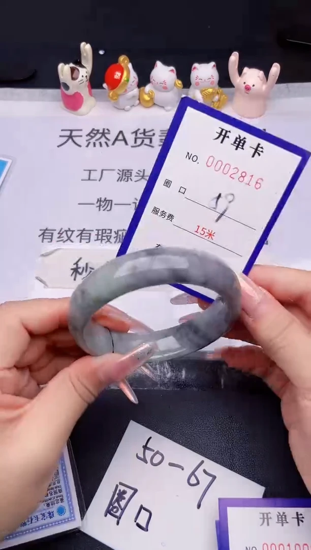未镶嵌手镯翡翠翡翠手镯未镶嵌