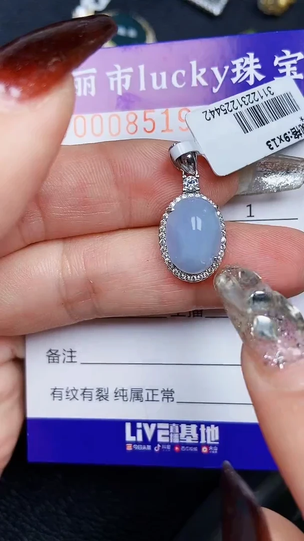 颈饰银S925镶嵌翡翠85515