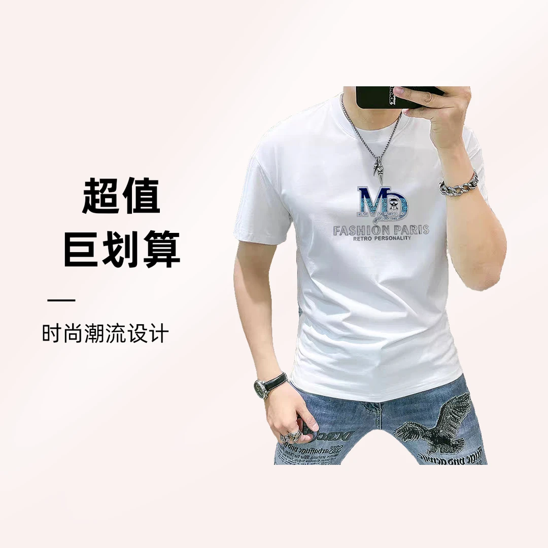 男士圆领短袖T恤时尚个性潮男上衣夏季半袖套头男装修身休闲体恤